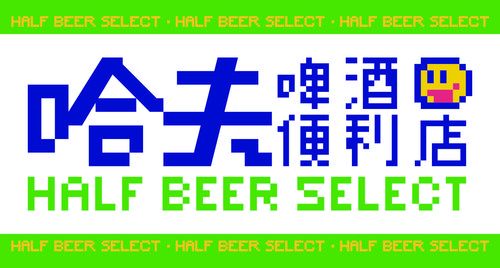 标杆案例